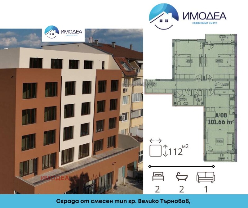Na prodej  2 ložnice Veliko Tarnovo , Buzludža , 112 m2 | 31932548 - obraz [2]