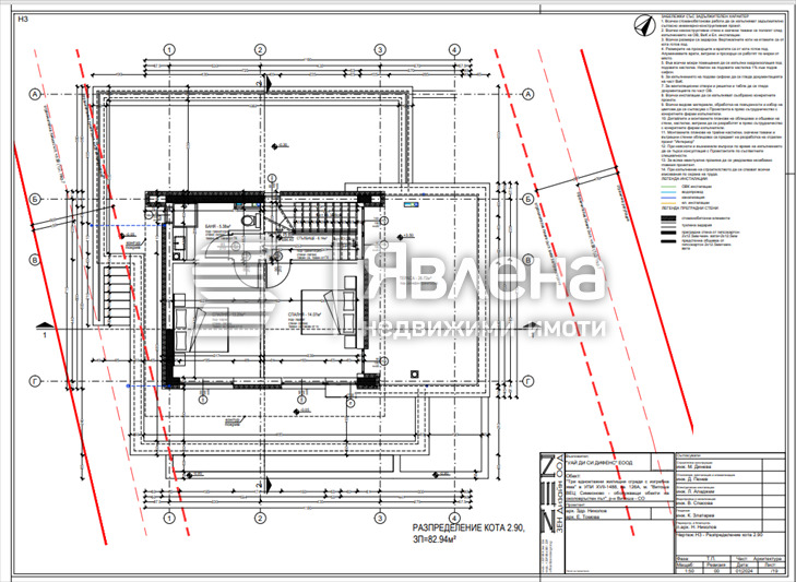 Eladó  Ház Sofia , Dragalevci , 308 négyzetméter | 21664856 - kép [6]