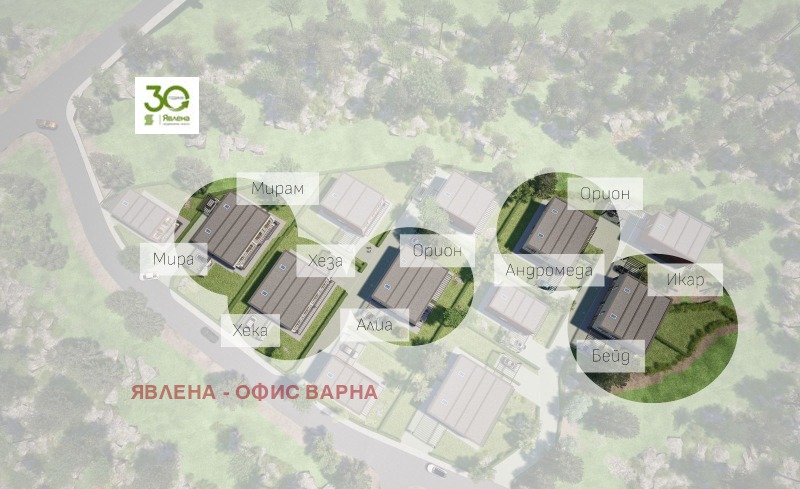 Продава КЪЩА, гр. Варна, Галата, снимка 4 - Къщи - 52418595