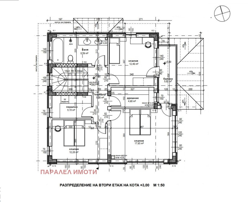 Продава ПАРЦЕЛ, с. Марково, област Пловдив, снимка 4 - Парцели - 46835992