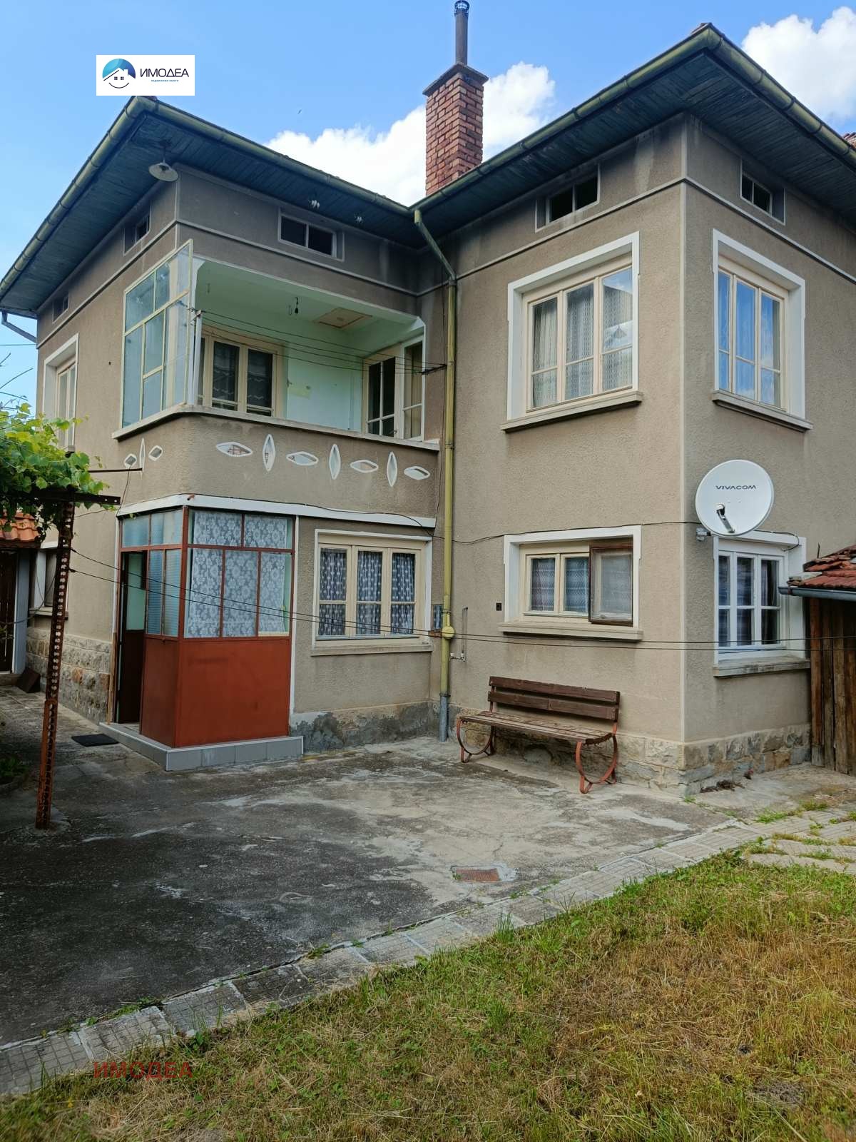 Продава КЪЩА, гр. Плачковци, област Габрово