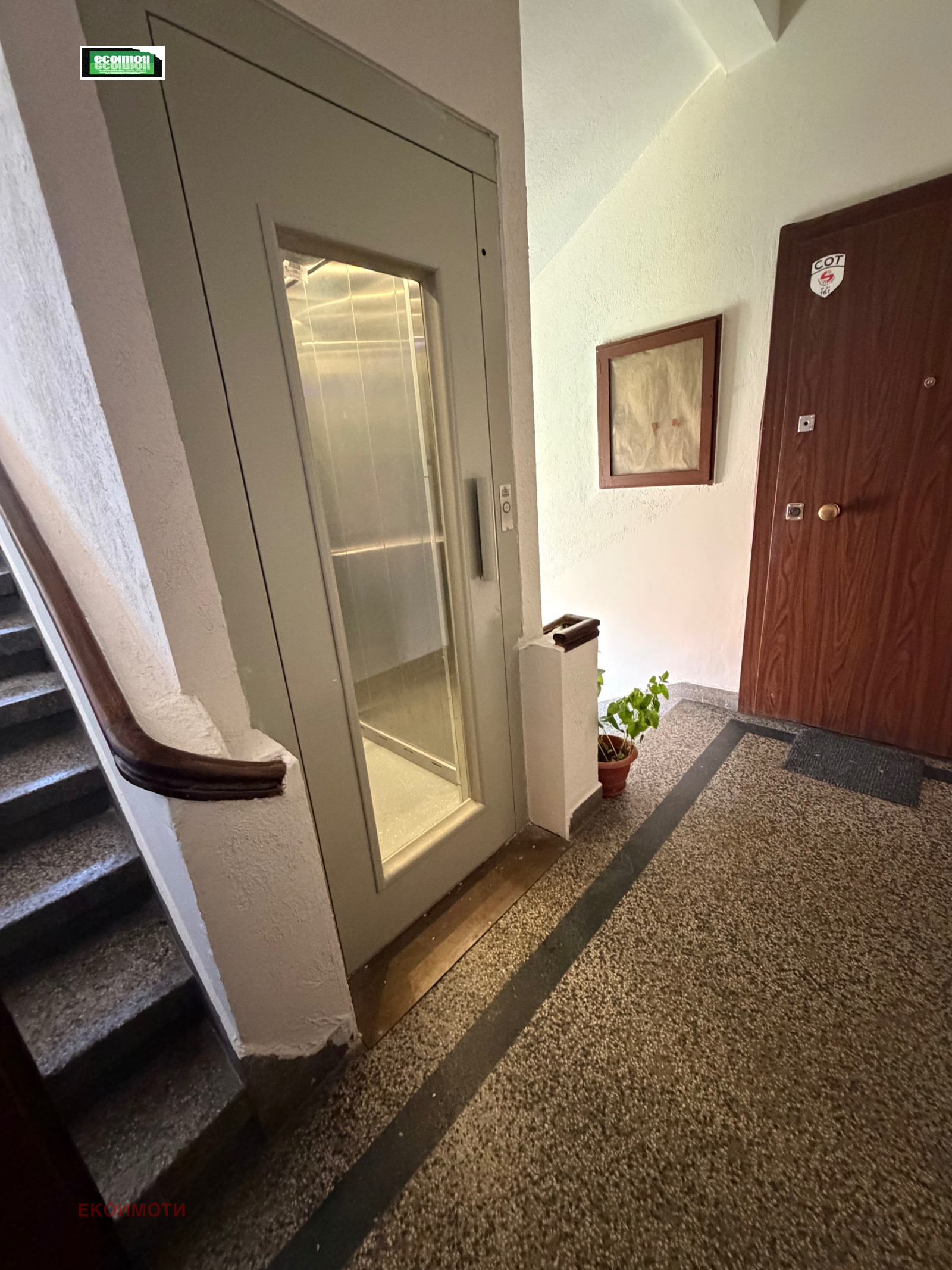 ������� 3-����� | Imot.bg � ����������� 14