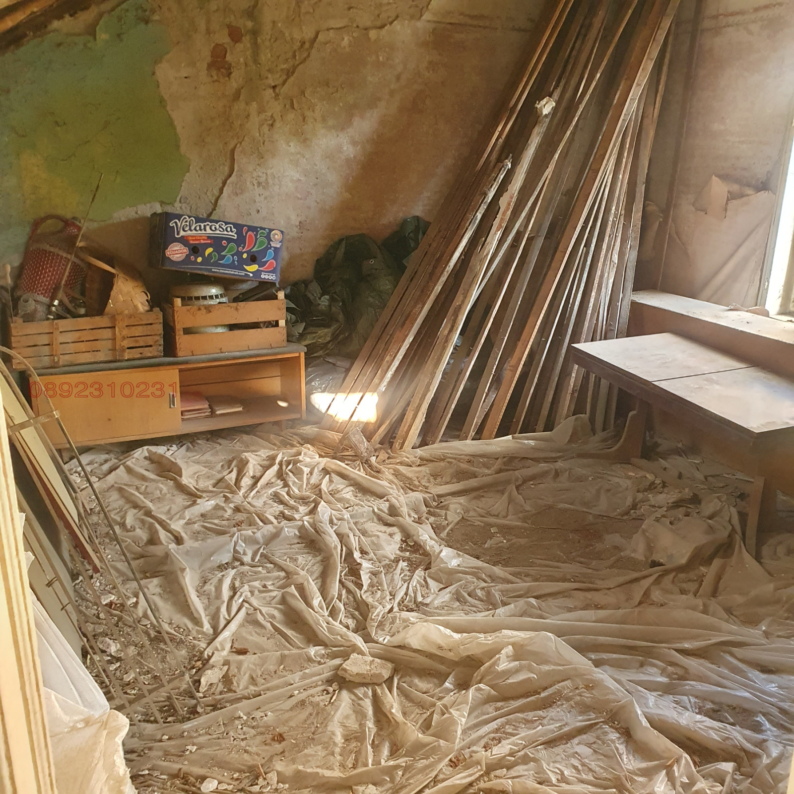 ������� ���� �� ���� | Imot.bg � ����������� 7