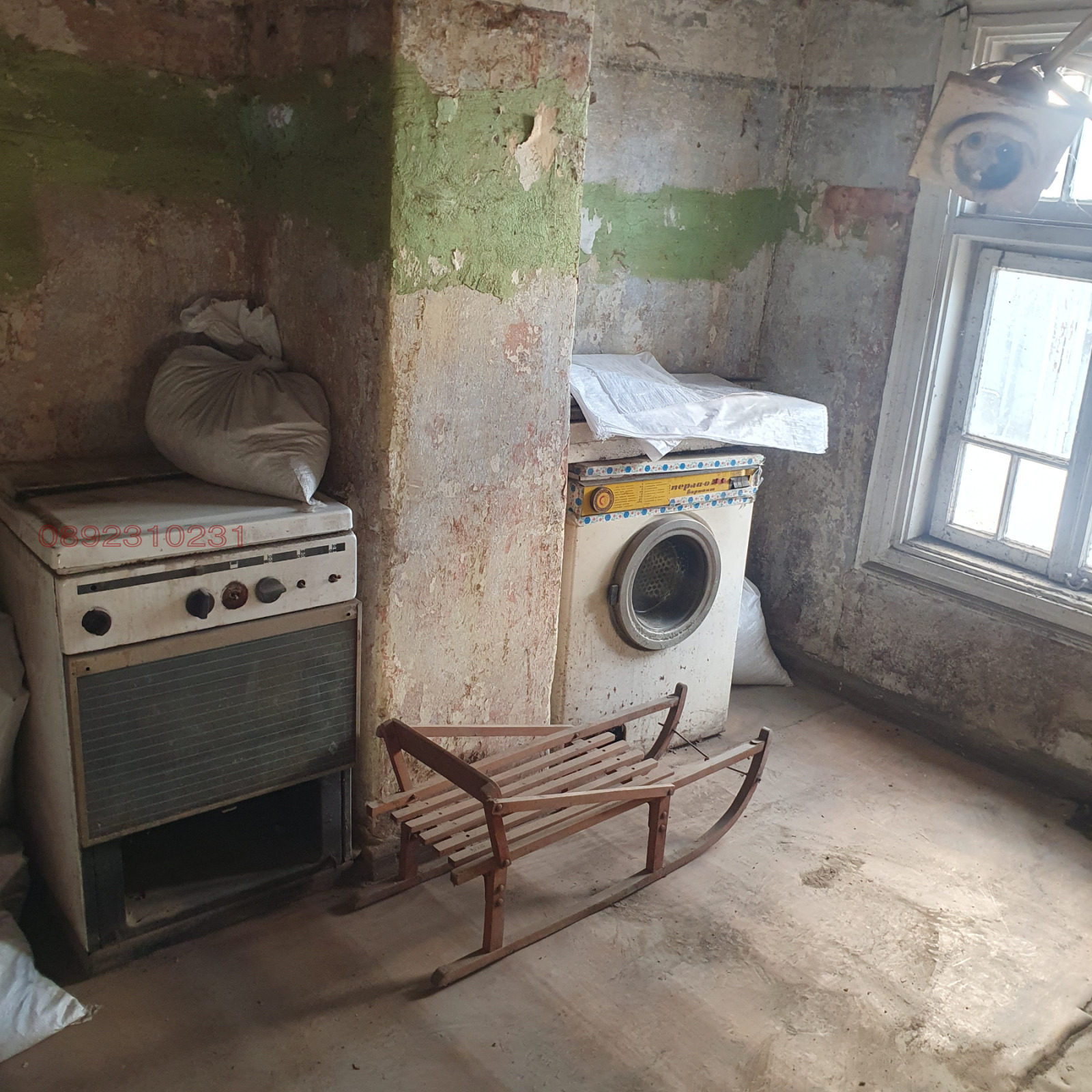 ������� ���� �� ���� | Imot.bg � ����������� 9