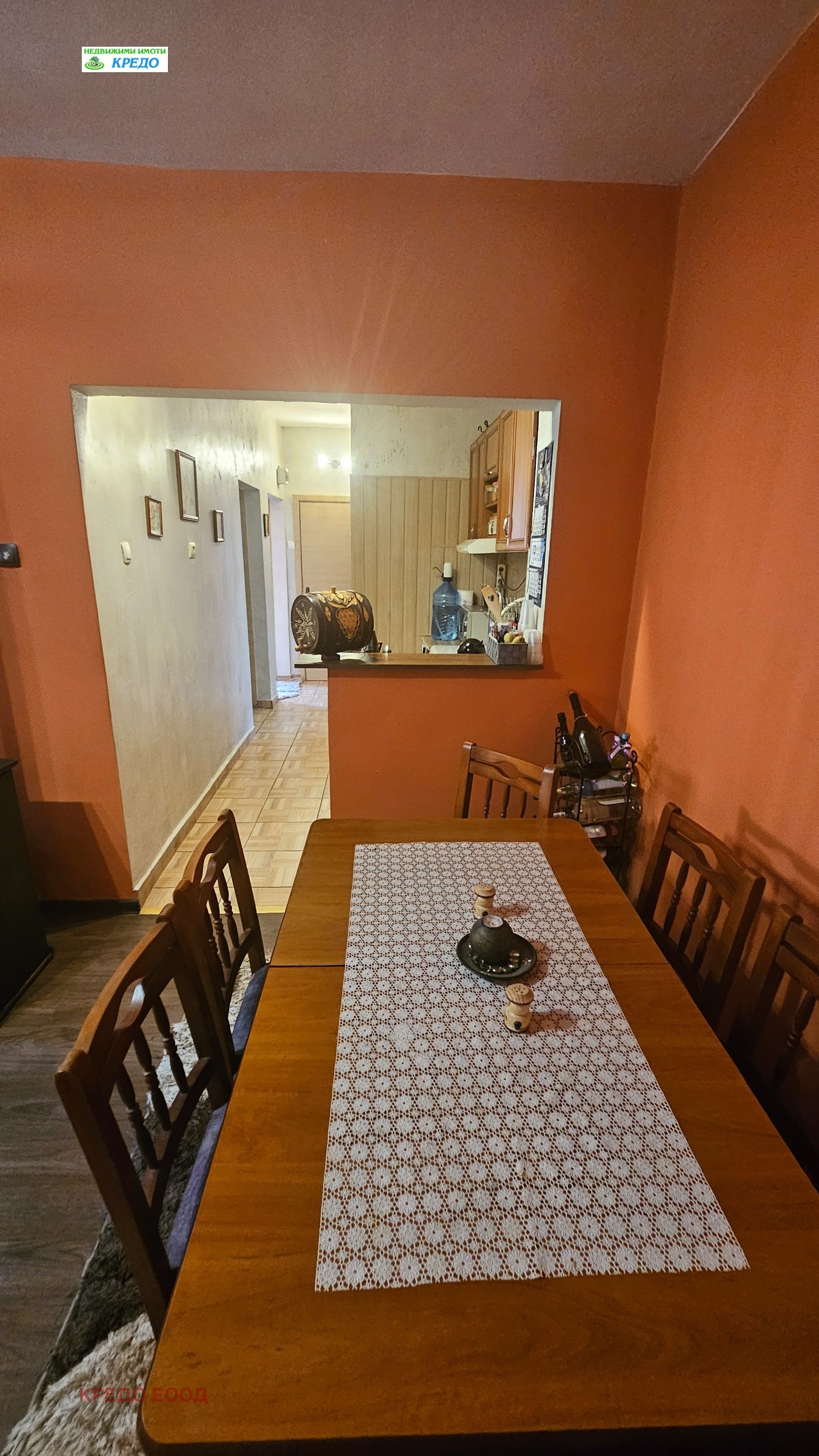 ������� ���� �� ���� | Imot.bg � ����������� 2