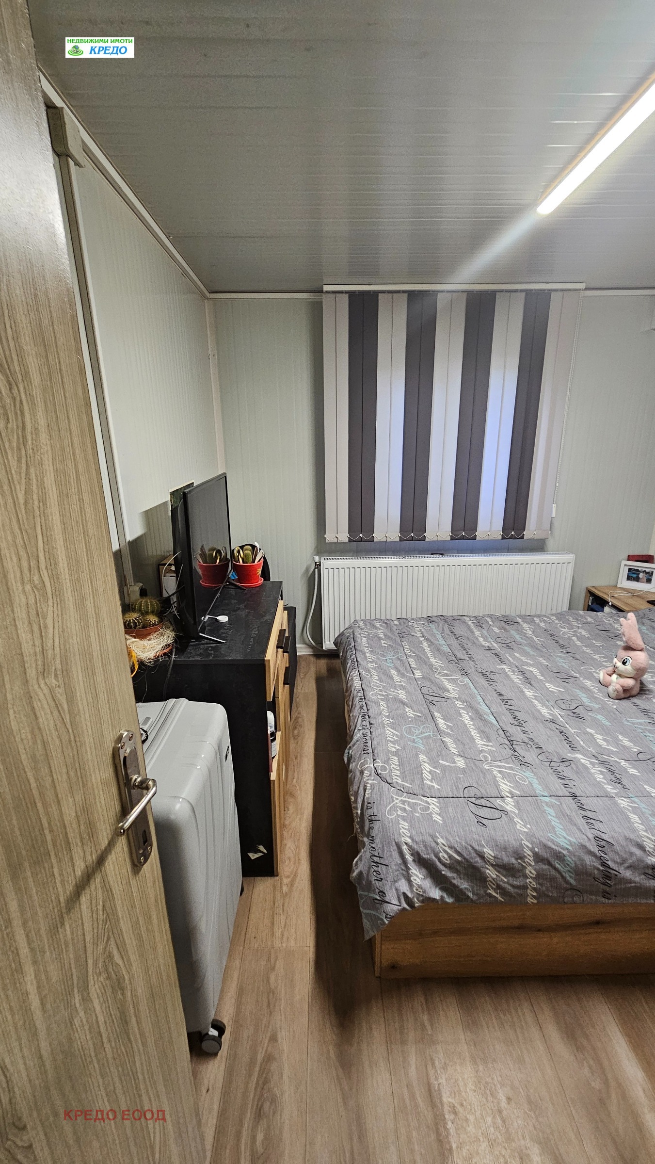 ������� ���� �� ���� | Imot.bg � ����������� 8