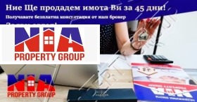 ������� 2-����� | Imot.bg � ����� ������ 7