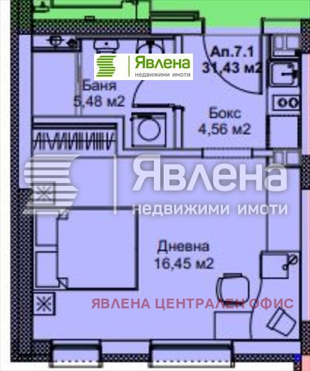 Продава 1-СТАЕН, гр. София, Център, снимка 6 - Aпартаменти - 47381510