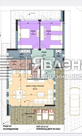 Продава  Къща град Перник , Клепало , 128 кв.м | 26640336 - изображение [5]