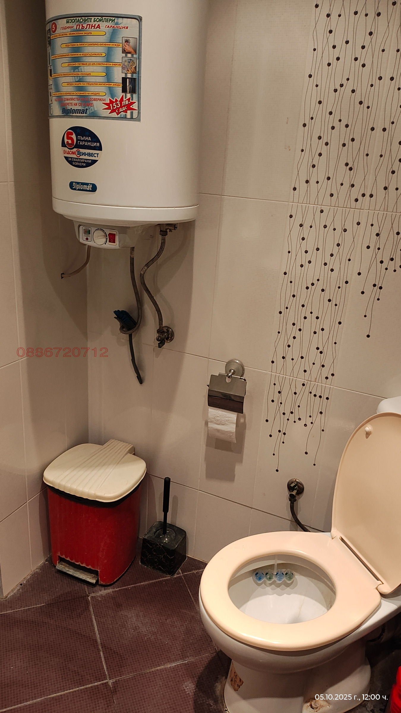 Продава 3-СТАЕН, гр. Чирпан, област Стара Загора, снимка 6 - Апартаменти - 54662941