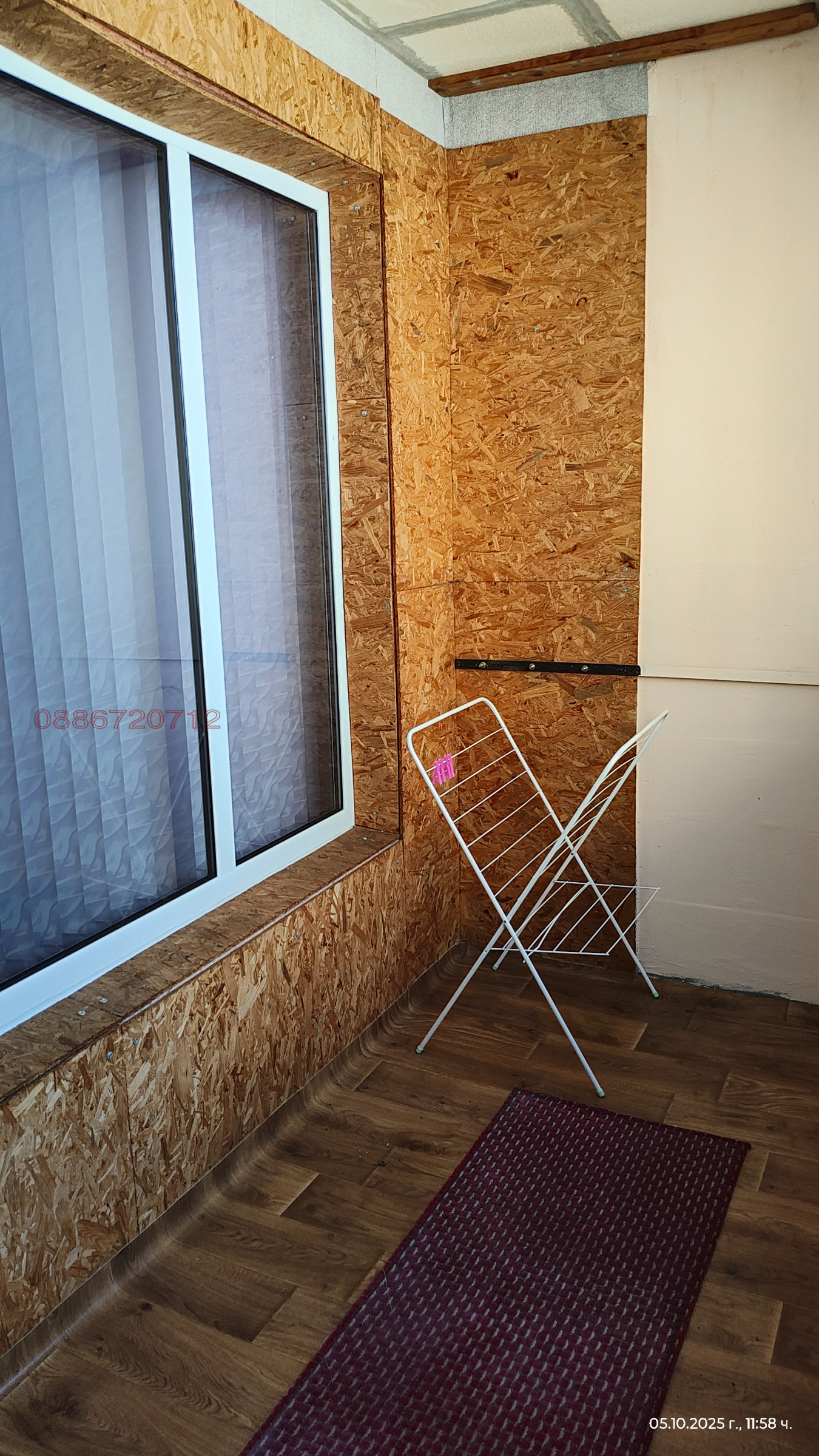 Продава 3-СТАЕН, гр. Чирпан, област Стара Загора, снимка 13 - Апартаменти - 54662941
