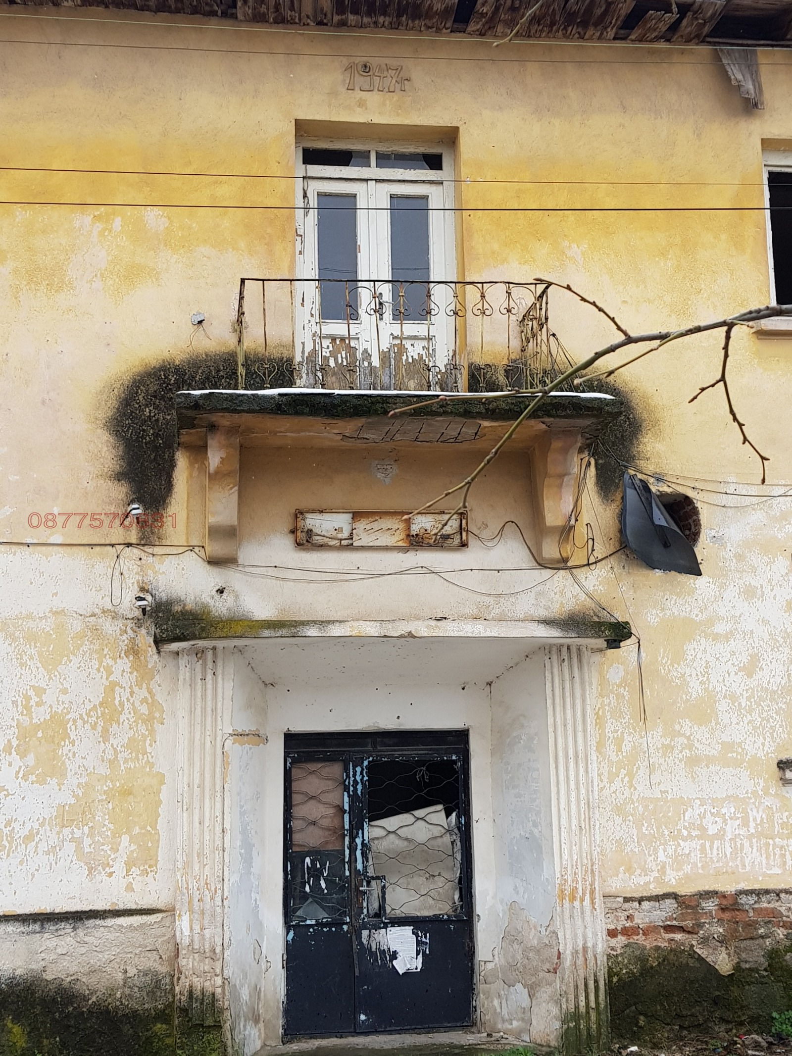 Продава БИЗНЕС ИМОТ, с. Церово, област Пазарджик, снимка 2 - Други - 53669907