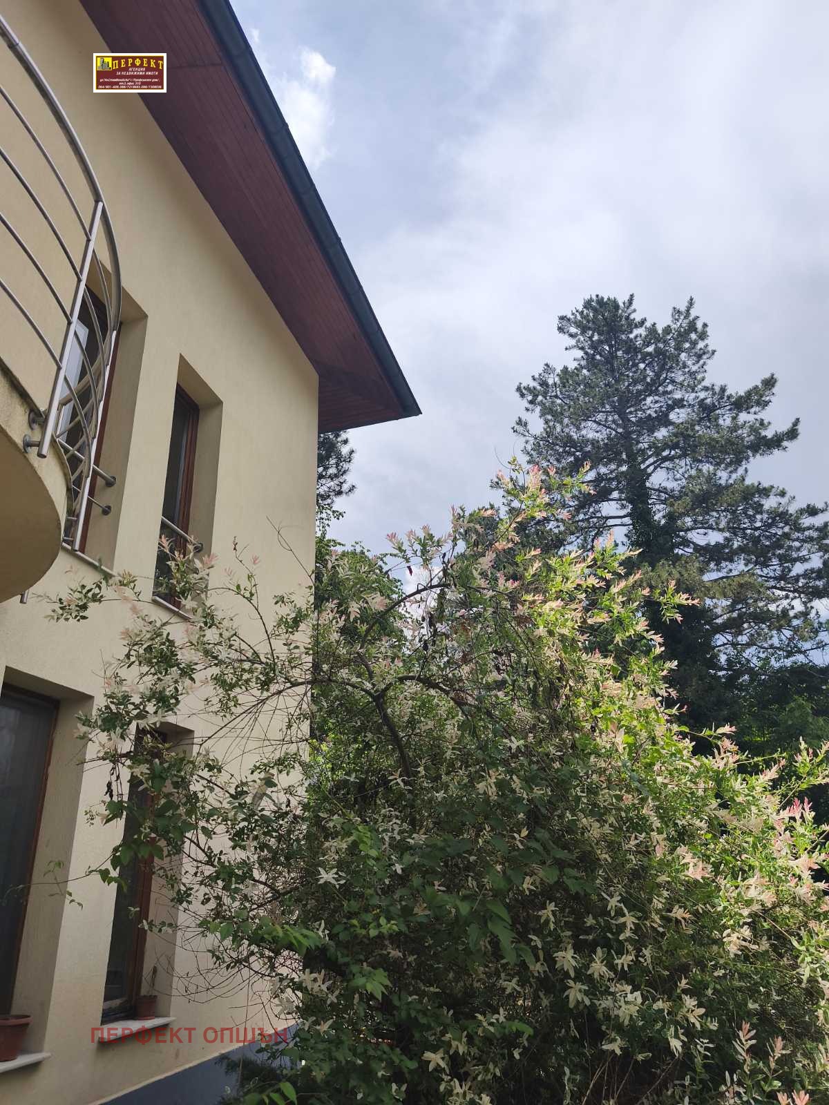 Продава КЪЩА, гр. София, гр. Банкя, снимка 6 - Къщи - 54928952