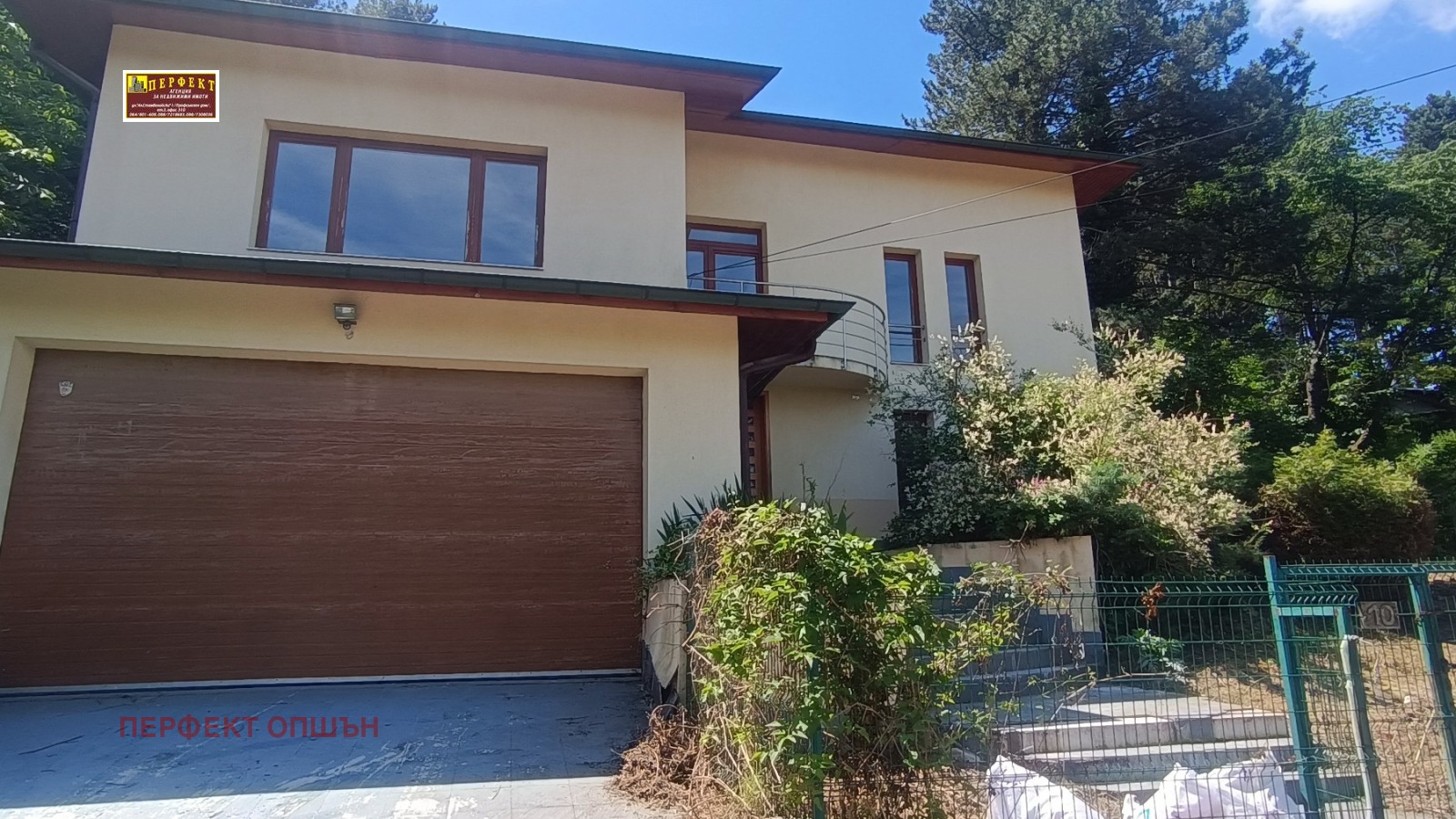 Продава КЪЩА, гр. София, гр. Банкя, снимка 8 - Къщи - 54928952