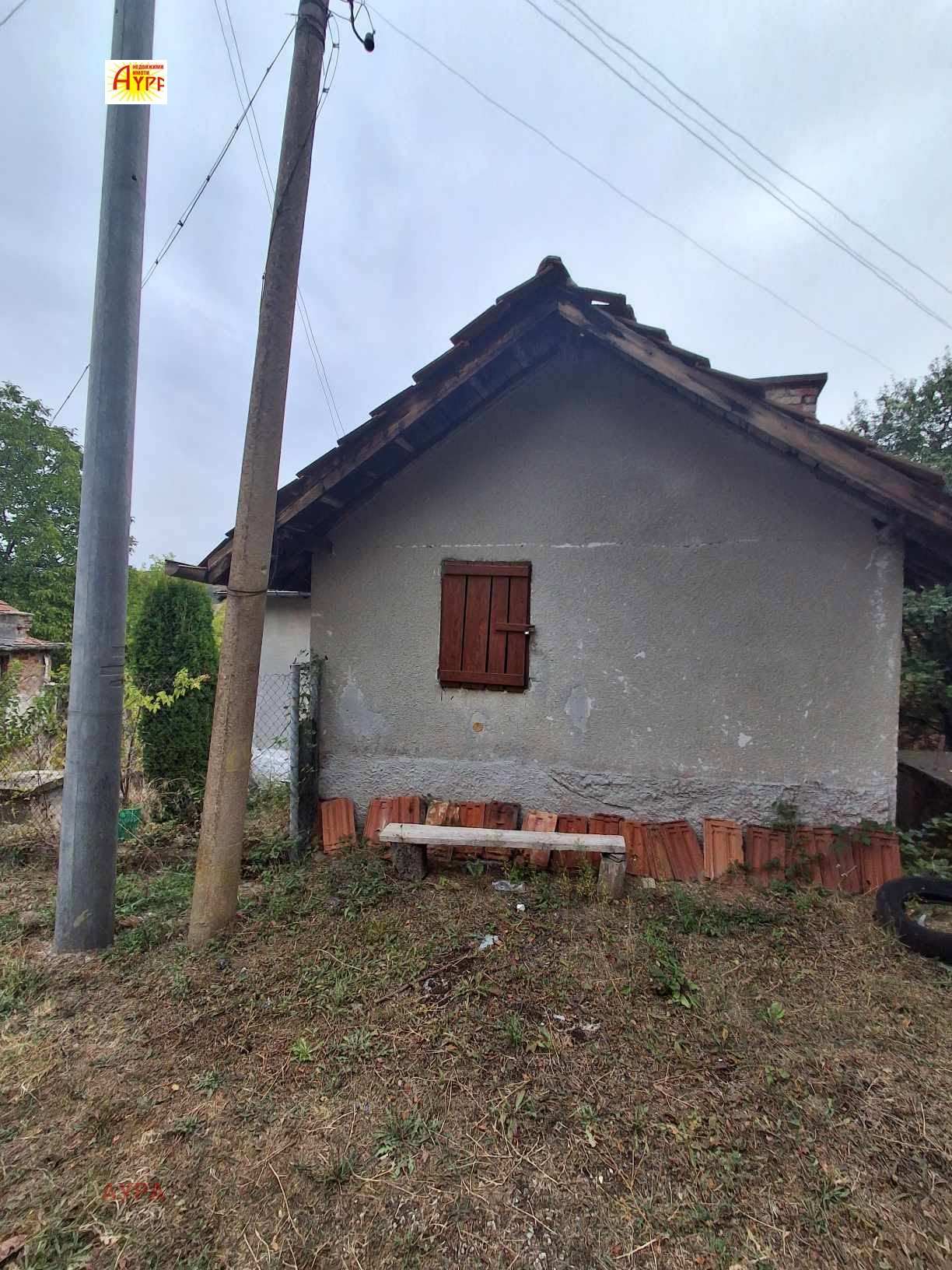 Продава КЪЩА, с. Лютидол, област Враца, снимка 5 - Къщи - 56224338
