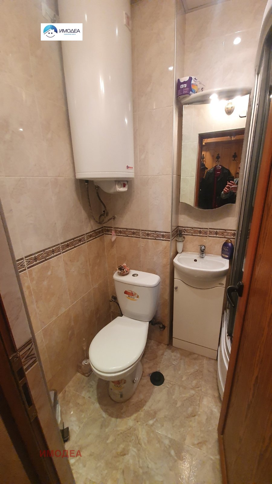 ������� 3-����� | Imot.bg � ����������� 8