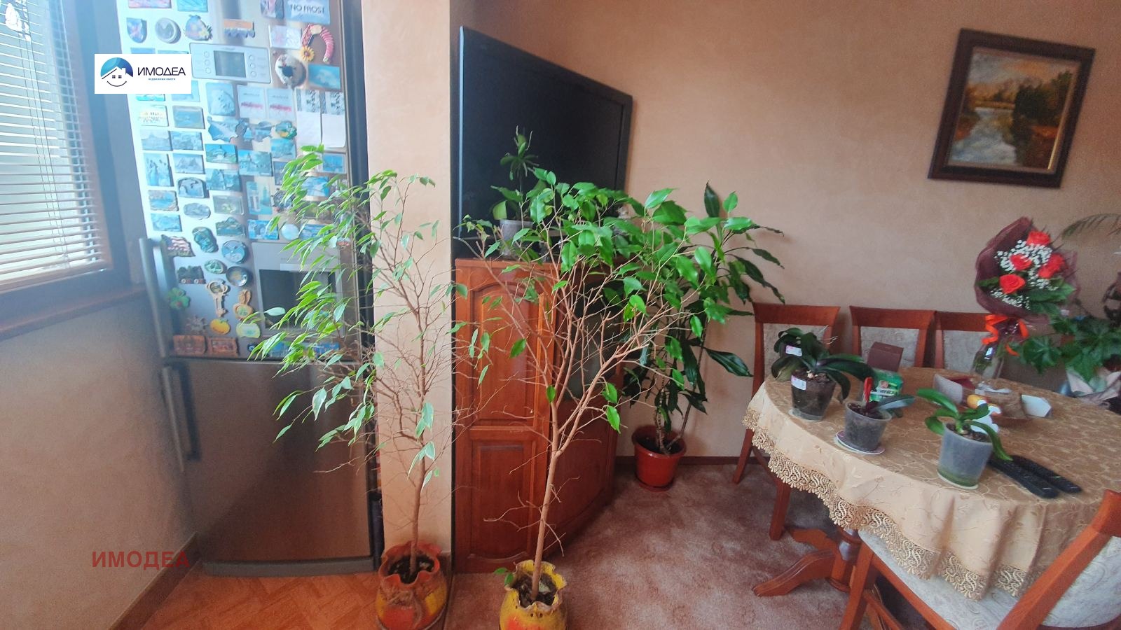 ������� 3-����� | Imot.bg � ����������� 7