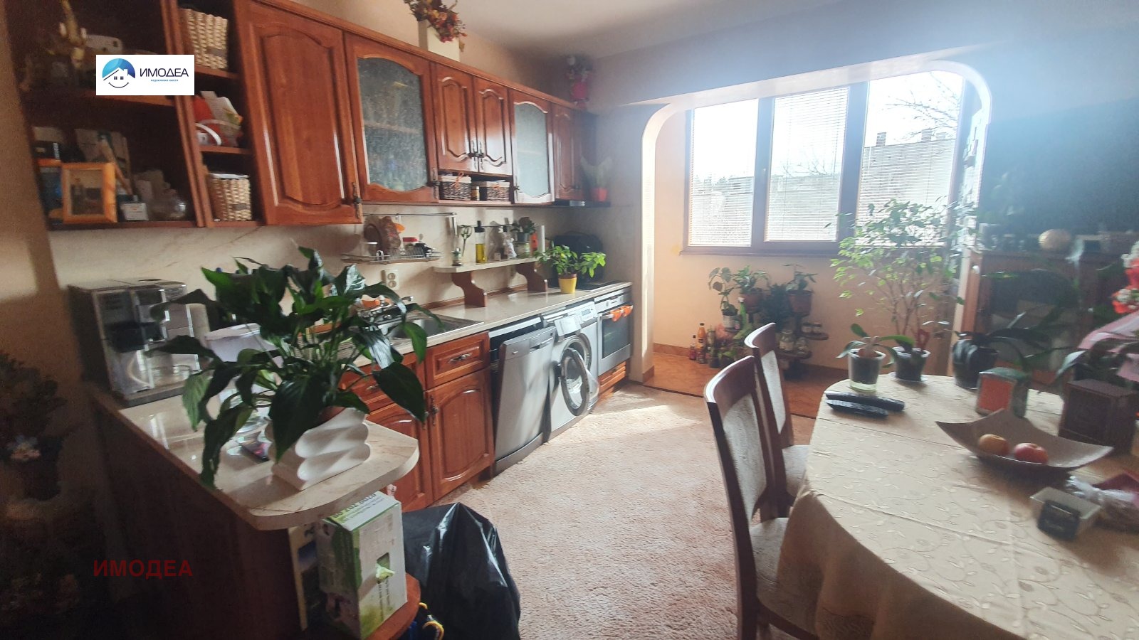 ������� 3-����� | Imot.bg � ����������� 1