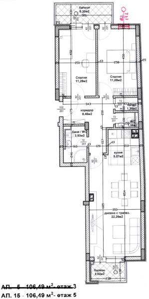 Продава 2-СТАЕН, гр. Пловдив, Кършияка, снимка 2 - Aпартаменти - 47186517