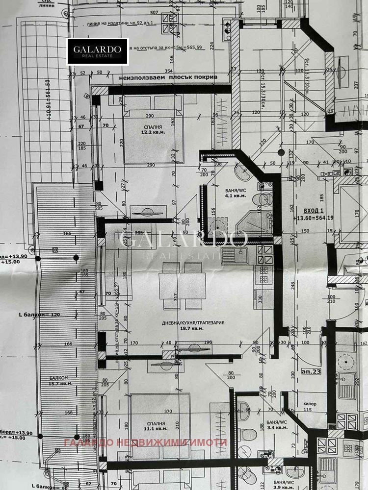 Продаја  1 спаваћа соба Софија , Центар , 94 м2 | 30271561 - слика [10]