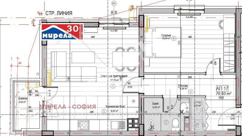 Продава 2-СТАЕН, гр. София, Слатина