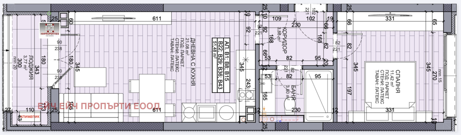 Продава 2-СТАЕН, гр. Пловдив, Прослав, снимка 9 - Апартаменти - 53648601