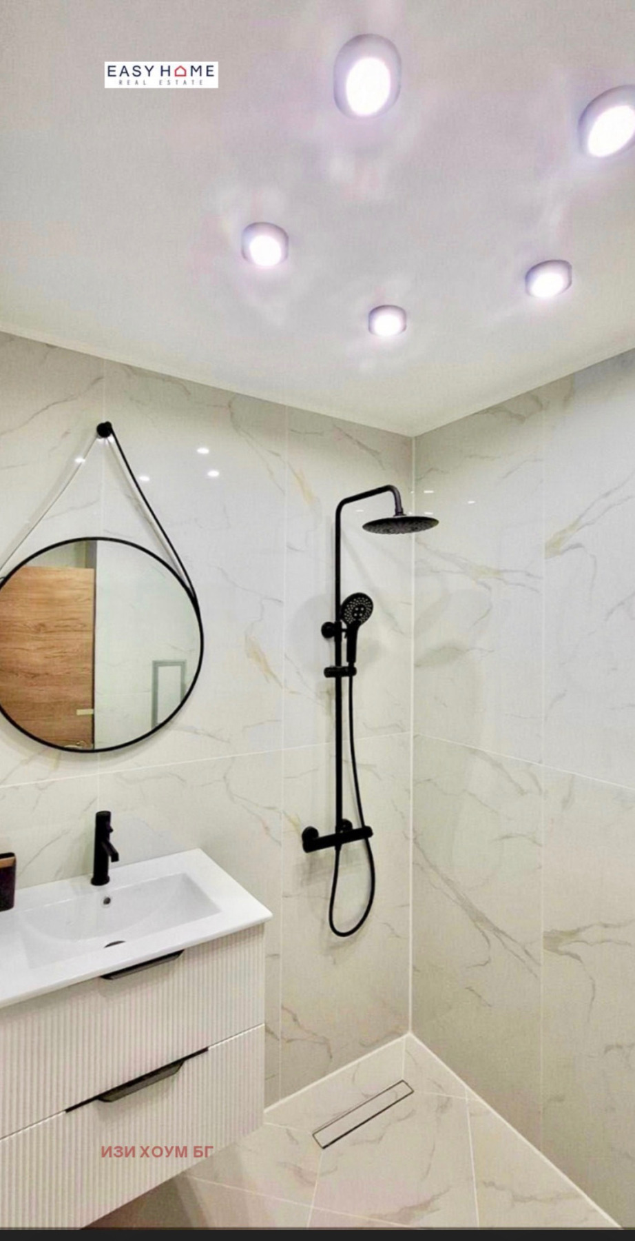 Продава 2-СТАЕН, гр. София, Надежда 3, снимка 5 - Апартаменти - 54278735