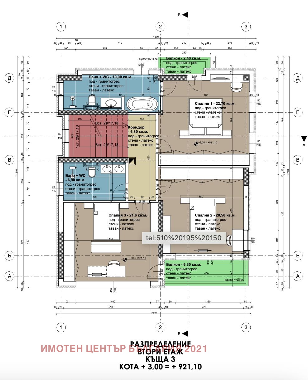 Продава КЪЩА, гр. София, с. Бистрица, снимка 3 - Къщи - 54329978