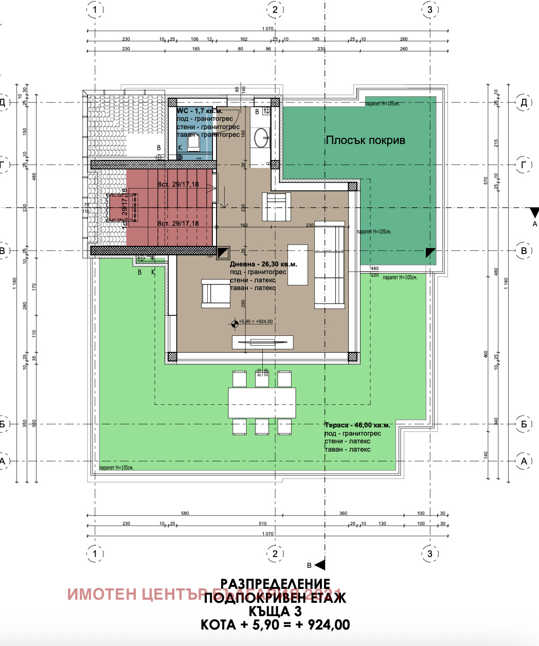Продава КЪЩА, гр. София, с. Бистрица, снимка 5 - Къщи - 54329978