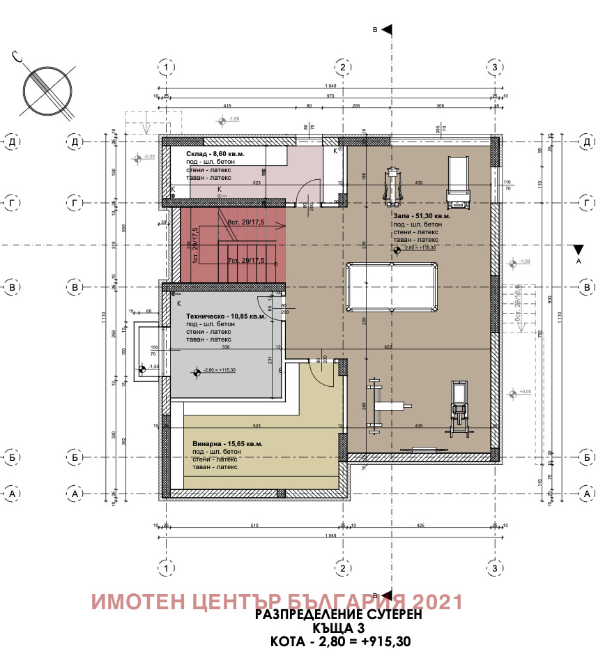 Продава КЪЩА, гр. София, с. Бистрица, снимка 4 - Къщи - 54329978