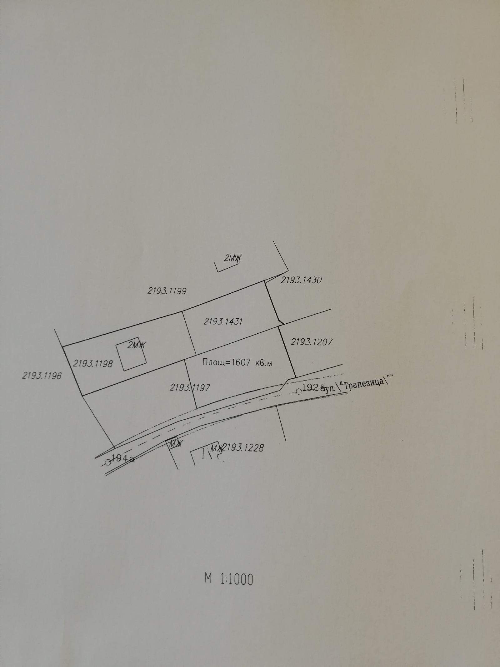 Продава ПАРЦЕЛ, гр. София, гр. Банкя, снимка 2 - Парцели - 54411595