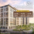Продава  3-стаен град Пловдив , Гагарин , 107 кв.м | 64348527