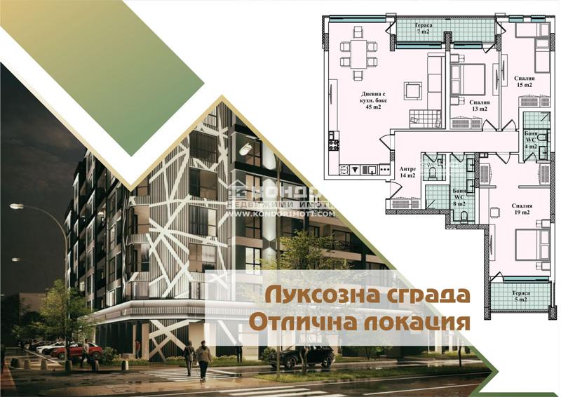 Продава МНОГОСТАЕН | Imot.bg — изображение 1