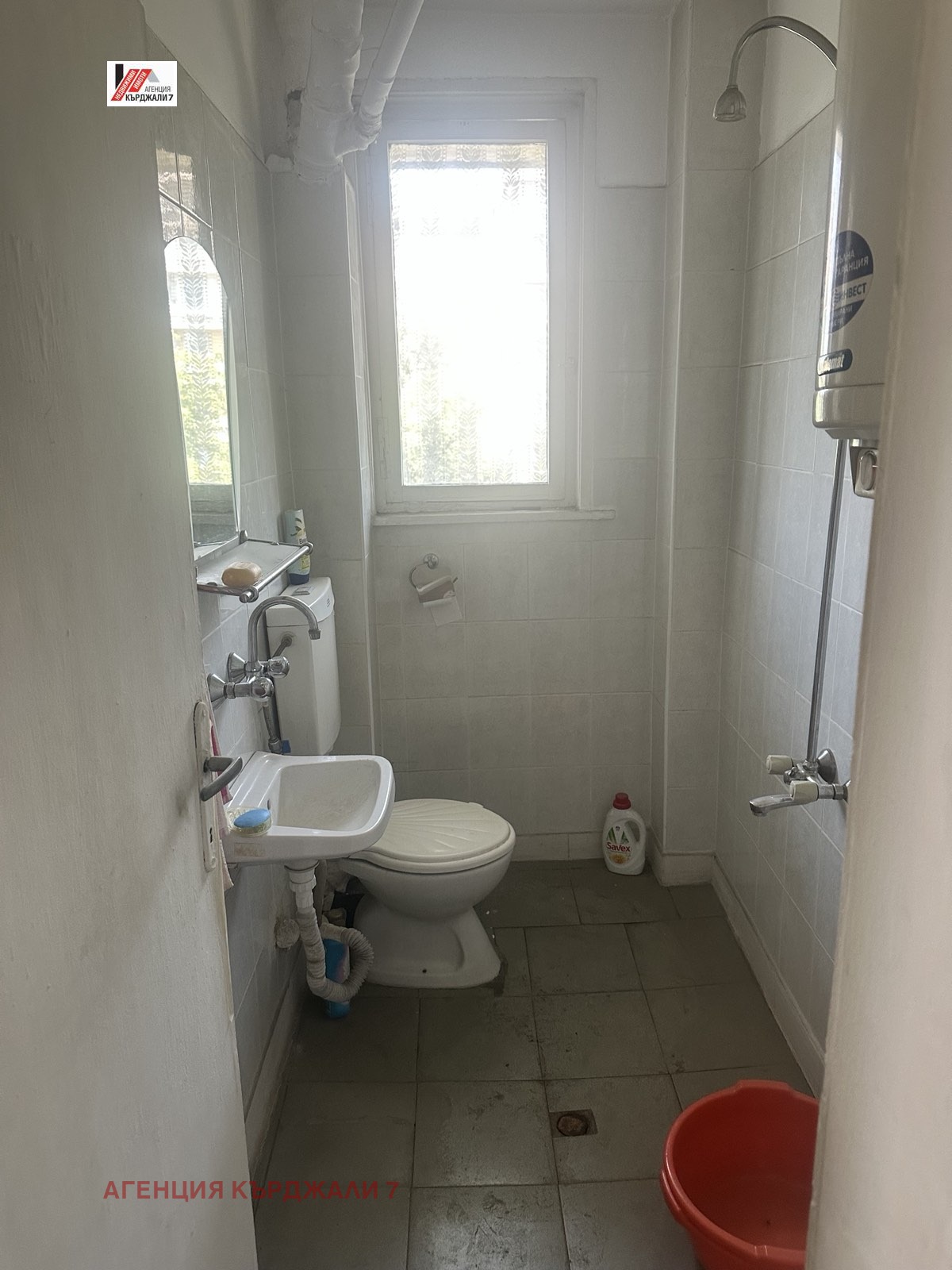 ������� ���������� | Imot.bg � ����������� 15