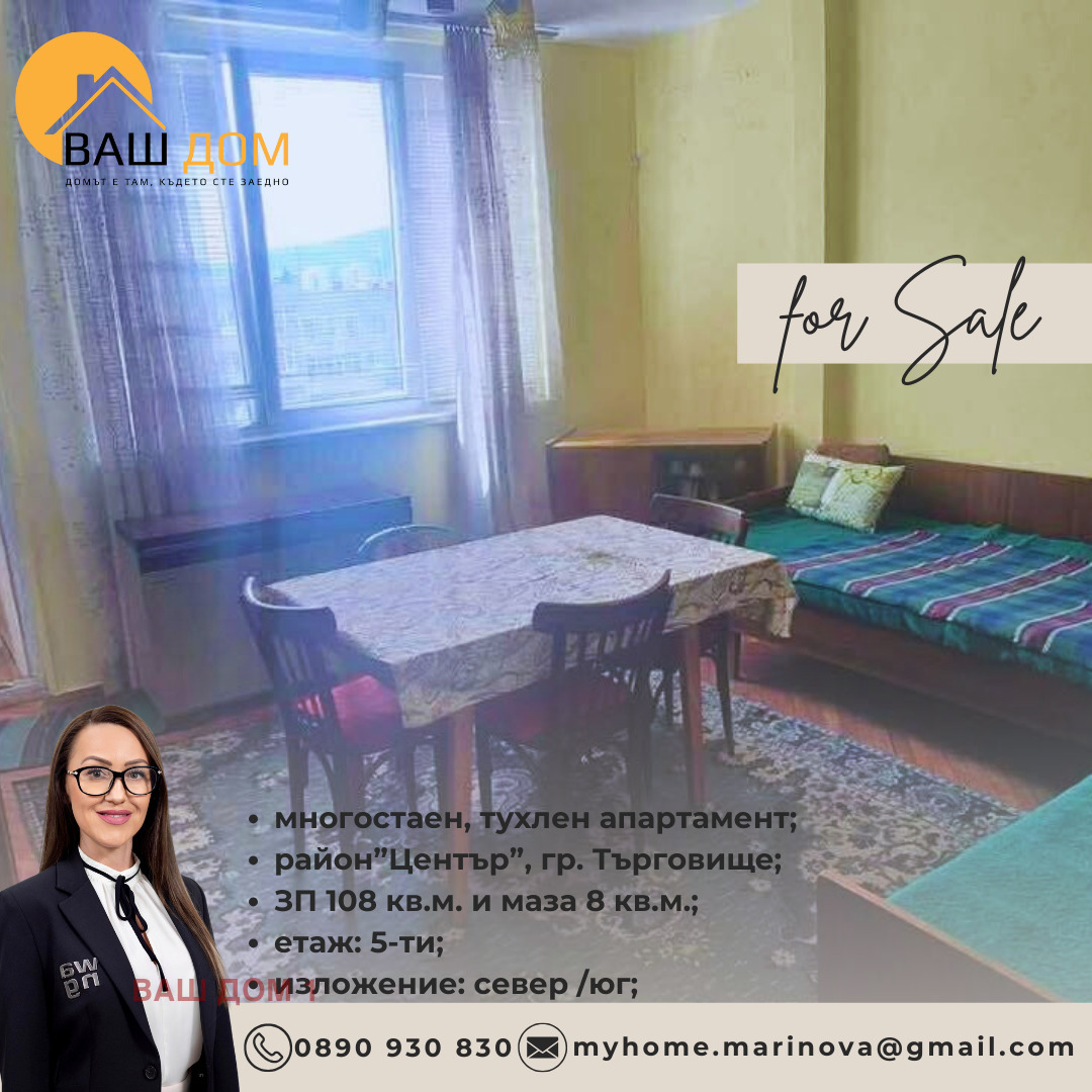 ������� ���������� | Imot.bg � ����������� 2