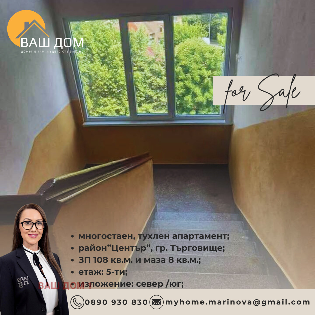 ������� ���������� | Imot.bg � ����������� 10