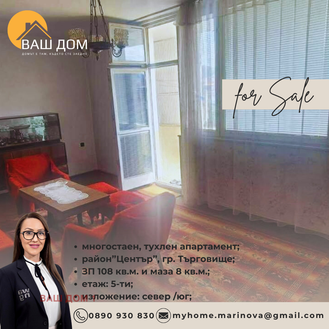 ������� ���������� | Imot.bg � ����������� 1