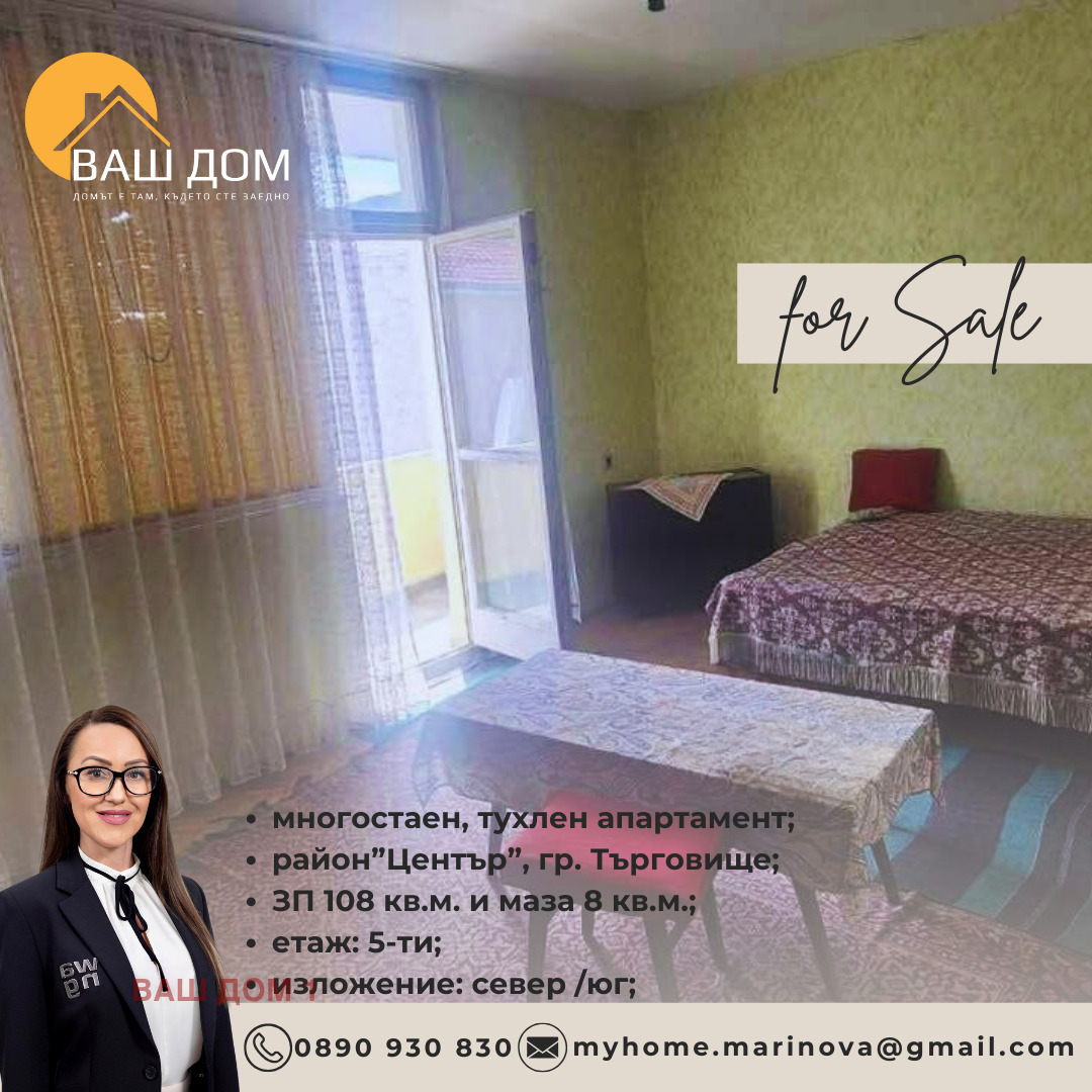 ������� ���������� | Imot.bg � ����������� 3