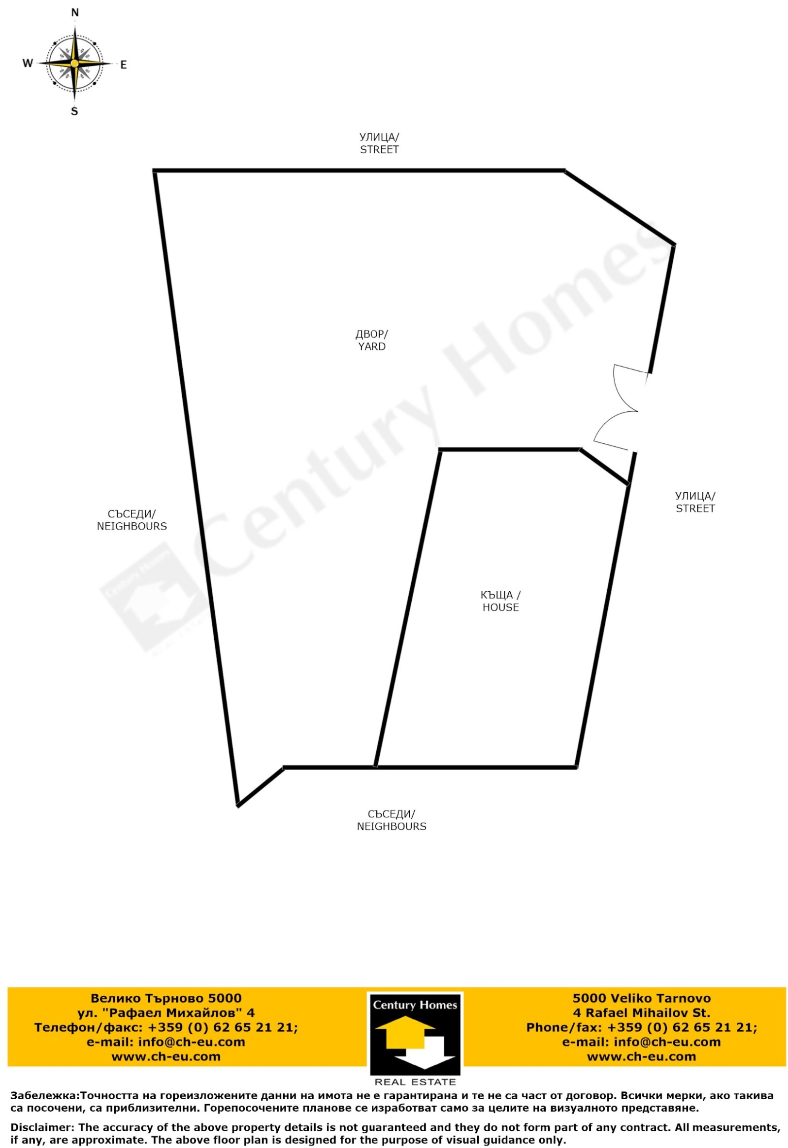 Продава КЪЩА | Imot.bg — изображение 15