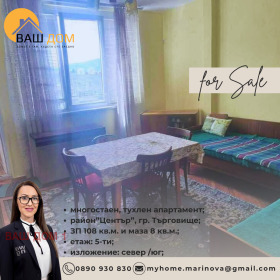 ������� ���������� | Imot.bg � ����� ������ 2