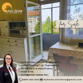 ������� ���������� | Imot.bg � ����� ������ 6