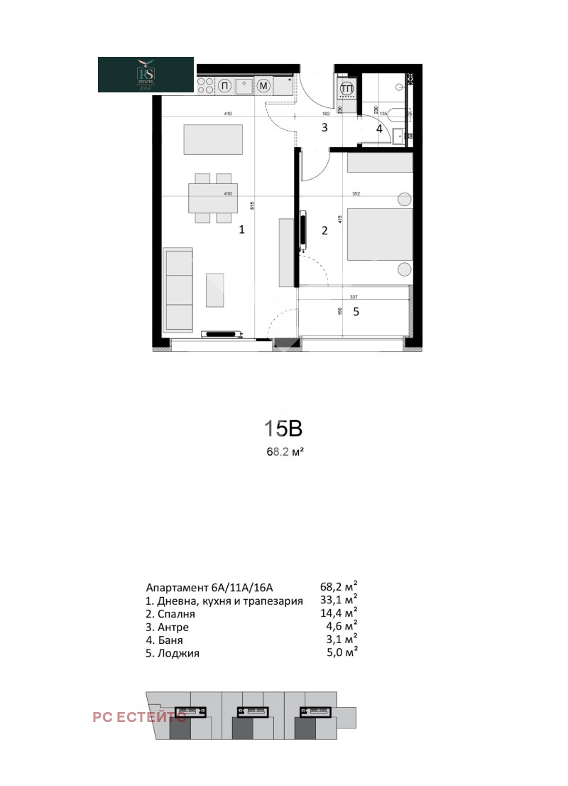 Продаја  1 спаваћа соба Софија , Витоша , 78 м2 | 17268410 - слика [2]