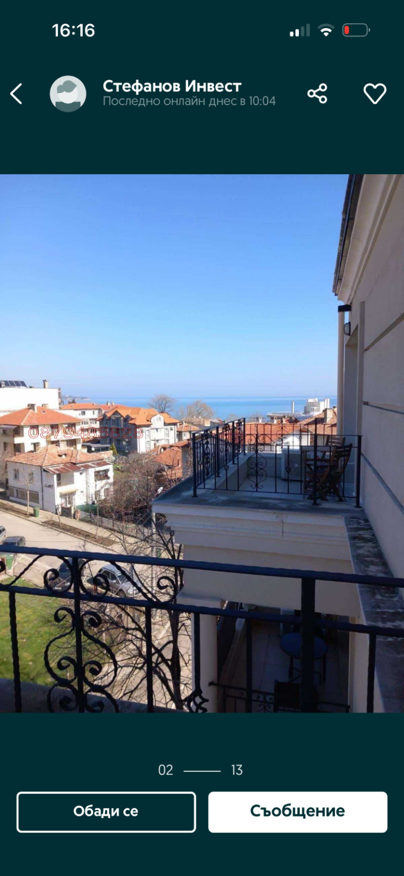 Til salgs  1 soverom region Burgas , Obzor , 65 kvm | 76597117 - bilde [6]