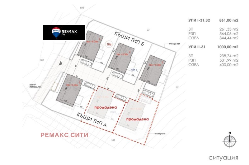 For Sale  House region Sofia , Elin Pelin , 190 sq.m | 71470626 - image [5]