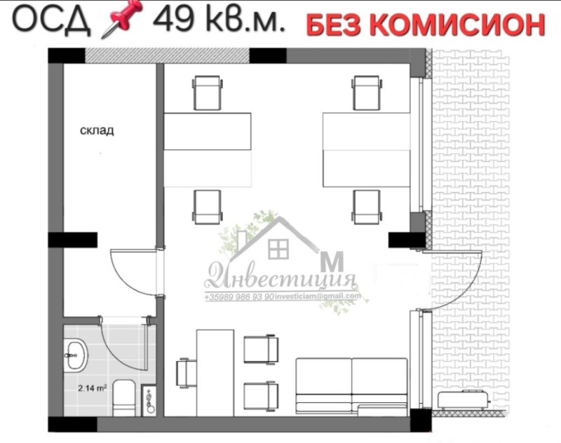 На продаж  Магазин Стара Загора , Три чучура - център , 49 кв.м | 76198850