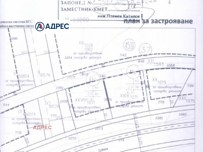 Продава ПАРЦЕЛ, гр. Варна, Западна промишлена зона, снимка 2 - Парцели - 48755098