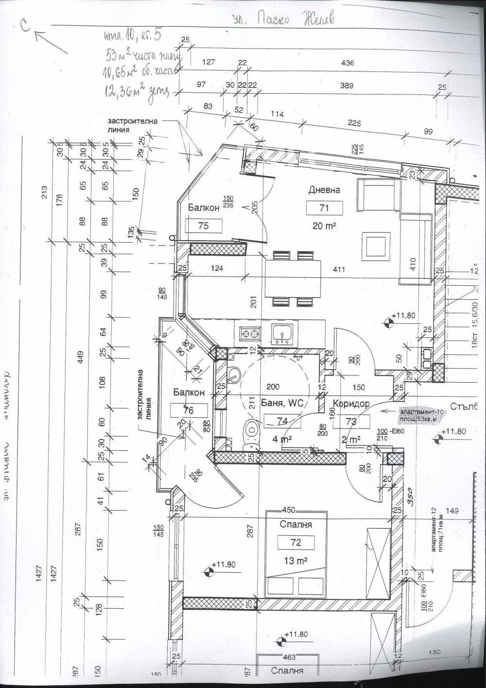 Продава 2-СТАЕН, гр. Варна, Гранд Мол, снимка 3 - Апартаменти - 55884299