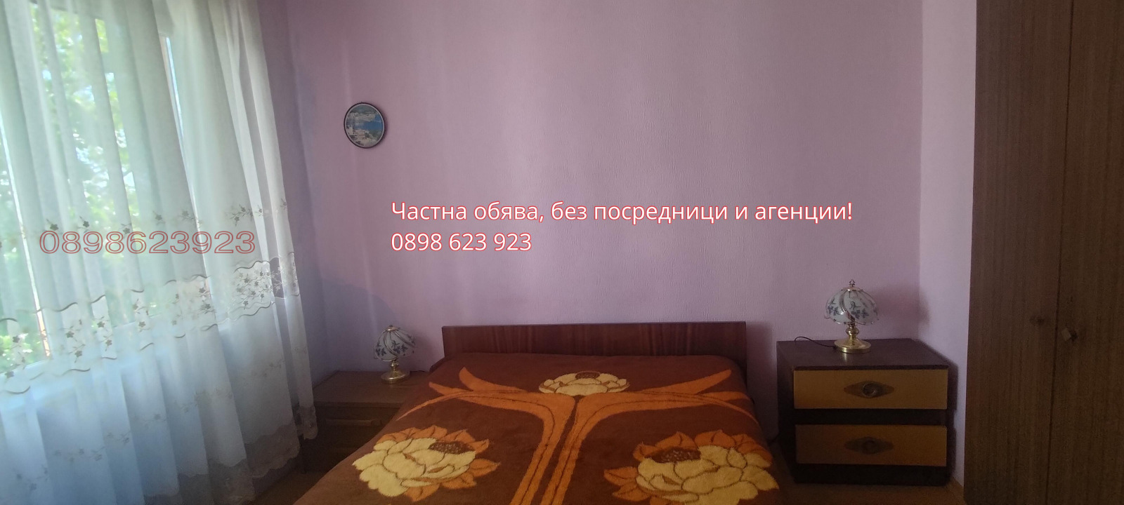 Продава 3-СТАЕН, гр. Пловдив, Тракия, снимка 17 - Апартаменти - 54563767