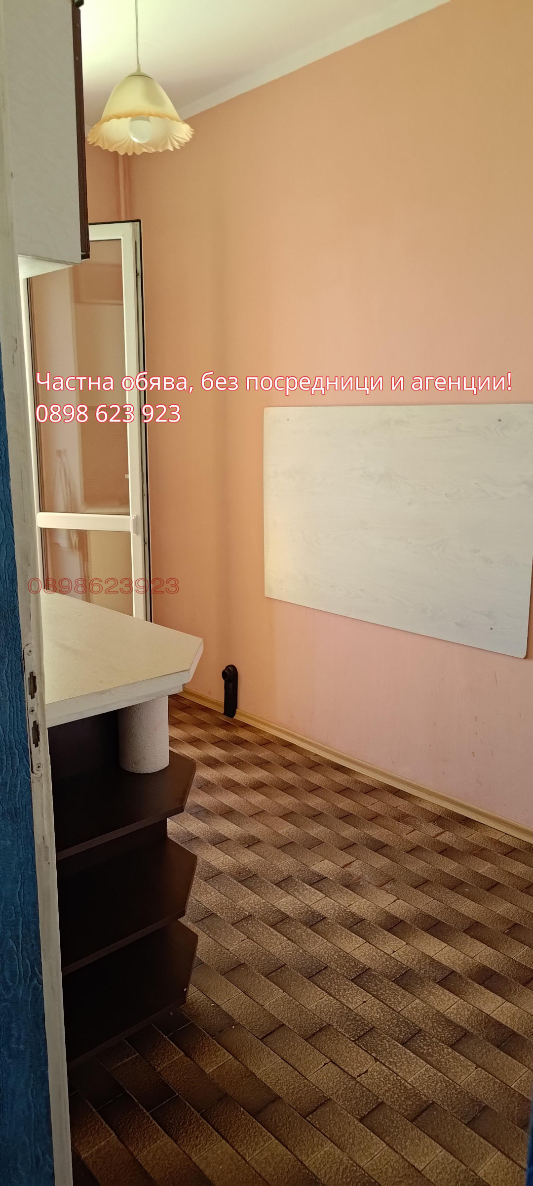 Продава 3-СТАЕН, гр. Пловдив, Тракия, снимка 4 - Апартаменти - 54563767