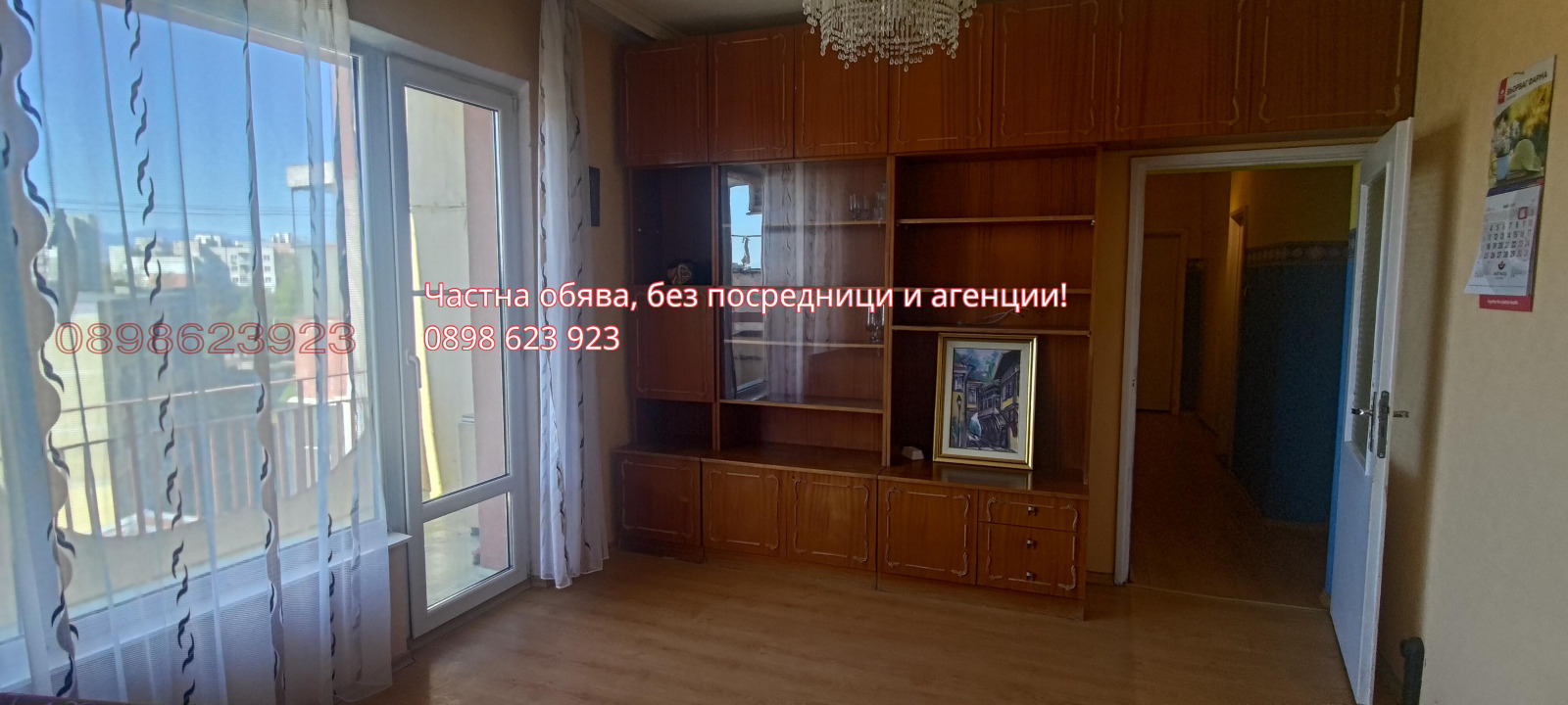 Продава 3-СТАЕН, гр. Пловдив, Тракия, снимка 14 - Апартаменти - 54563767